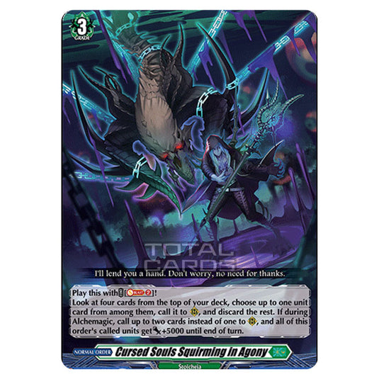 Cardfight!! Vanguard - D BT01 - Genesis of the Five Greats - Cursed Souls Squirming in Agony (R) D-BT01/053