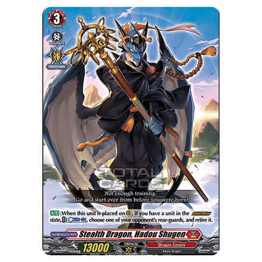 Cardfight!! Vanguard - D BT01 - Genesis of the Five Greats - Stealth Dragon, Hadou Shugen (C) D-BT01/056