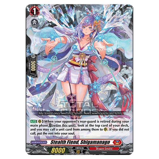 Cardfight!! Vanguard - D BT01 - Genesis of the Five Greats - Stealth Fiend, Shigamanago (C) D-BT01/061