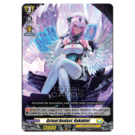 Cardfight!! Vanguard - D BT01 - Genesis of the Five Greats - Actual Analyst, Kokabiel (C) D-BT01/095