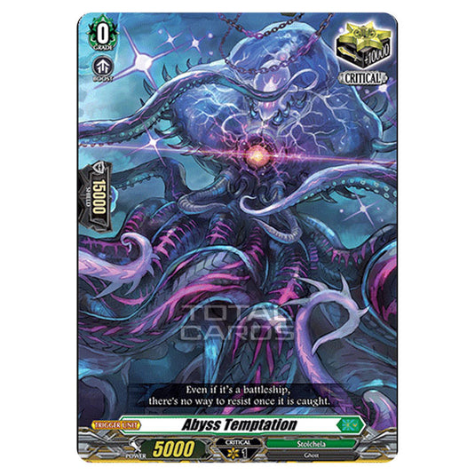 Cardfight!! Vanguard - D BT01 - Genesis of the Five Greats - Abyss Temptation (C) D-BT01/114