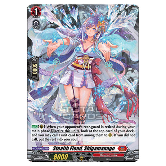 Cardfight!! Vanguard - D BT01 - Genesis of the Five Greats - Stealth Fiend, Shigamanago (H) D-BT01/H05