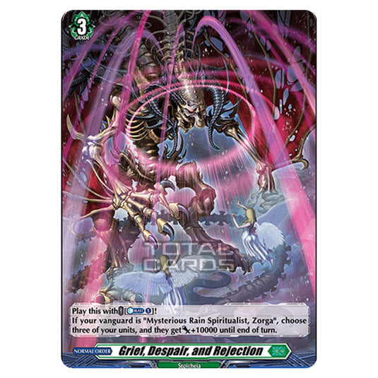 Cardfight!! Vanguard - D BT01 - Genesis of the Five Greats - Grief, Despair, and Rejection (H) D-BT01/H43