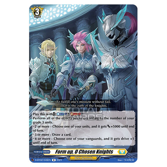 Cardfight!! Vanguard - A Brush with the Legends - Form up, O Chosen Knights (R) D-BT02/049