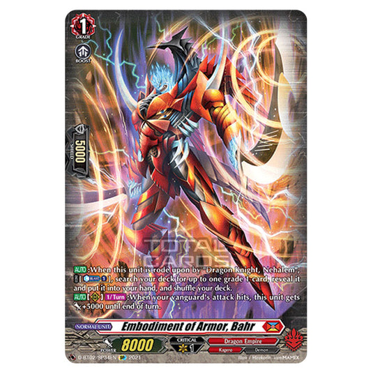 Cardfight!! Vanguard - A Brush with the Legends - Embodiment of Armor, Bahr (SP) D-BT02/034SP