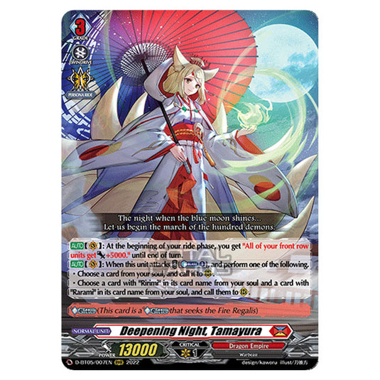 Cardfight!! Vanguard - Triumphant Return of The Brave Heroes - Deepening Night, Tamayura (RRR) D-BT05/007