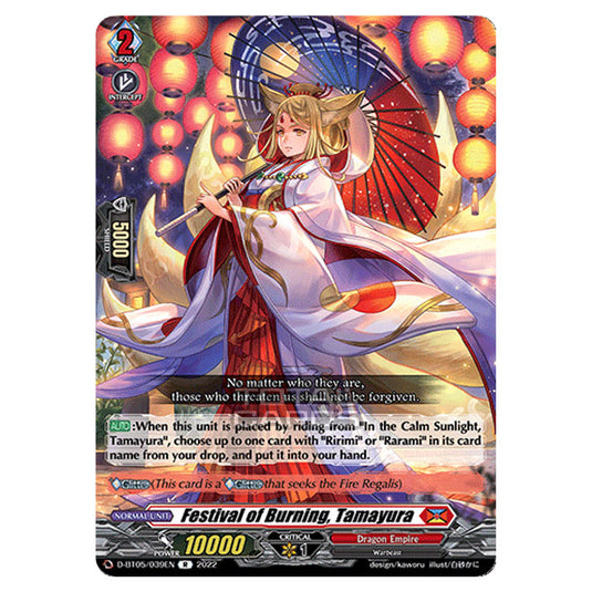 Cardfight!! Vanguard - Triumphant Return of The Brave Heroes - Festival of Burning, Tamayura (R) D-BT05/039