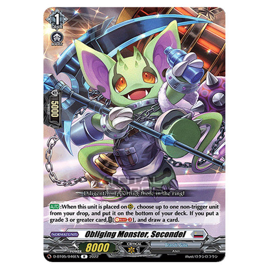 Cardfight!! Vanguard - Triumphant Return of The Brave Heroes - Obliging Monster, Secondel (R) D-BT05/046