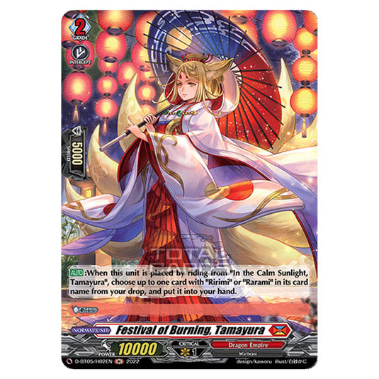 Cardfight!! Vanguard - Triumphant Return of The Brave Heroes - Festival of Burning, Tamayura (H) D-BT05/H02