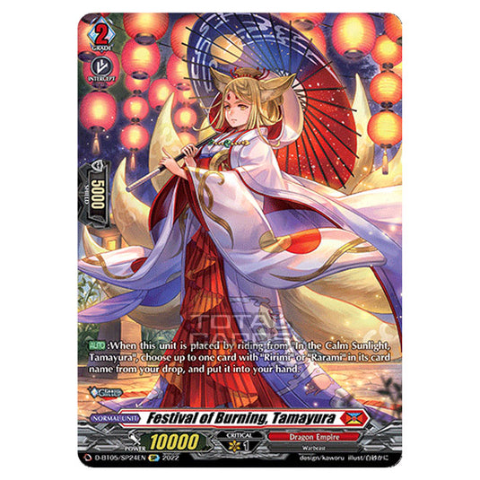 Cardfight!! Vanguard - Triumphant Return of The Brave Heroes - Festival of Burning, Tamayura (SP) D-BT05/SP24