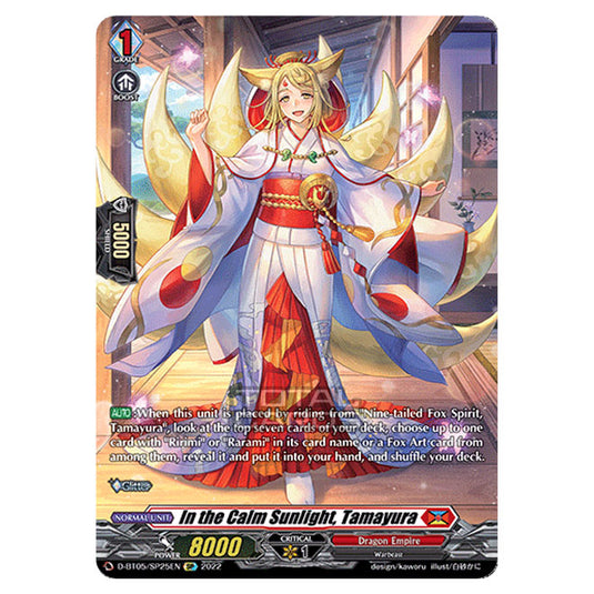 Cardfight!! Vanguard - Triumphant Return of The Brave Heroes - In the Calm Sunlight, Tamayura (SP) D-BT05/SP25