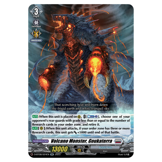 Cardfight!! Vanguard - Minerva Rising - Volcano Monster, Goukaterra (RR) D-BT08/024