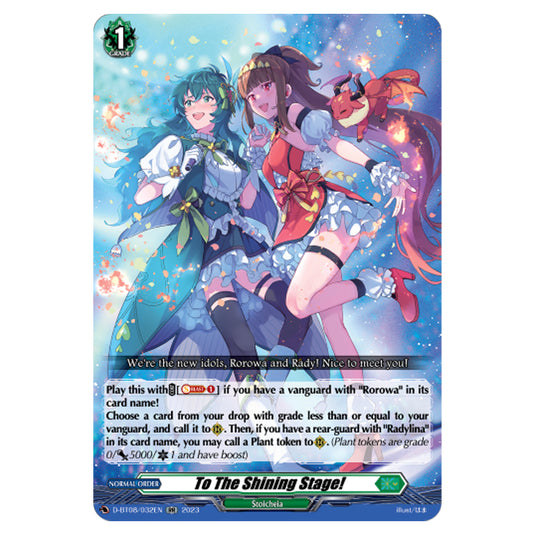 Cardfight!! Vanguard - Minerva Rising - To The Shining Stage! (RR) D-BT08/032