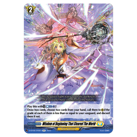 Cardfight!! Vanguard - Minerva Rising - Wisdom of Beginning That Cleared The World (R) D-BT08/049