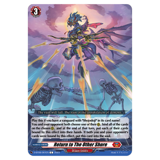 Cardfight!! Vanguard - Minerva Rising - Return to The Other Shore (C) D-BT08/061