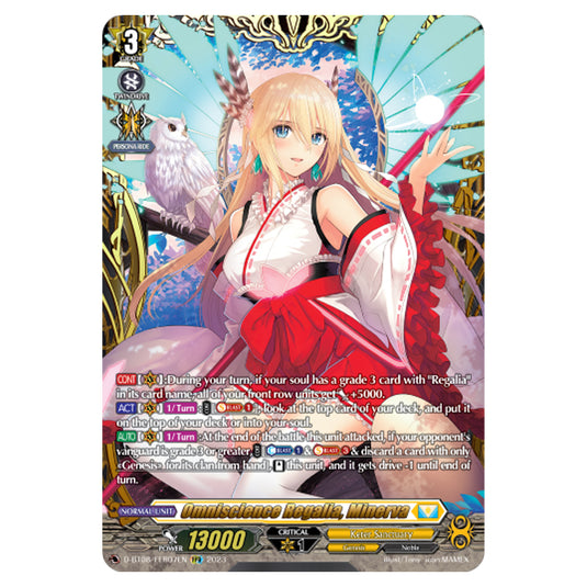 Cardfight!! Vanguard - Minerva Rising - Omniscience Regalia, Minerva (FFR) D-BT08/FFR07