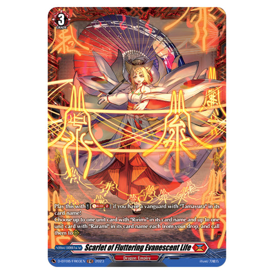 Cardfight!! Vanguard - Minerva Rising - Scarlet of Fluttering Evanescent Life (FR) D-BT08/FR03