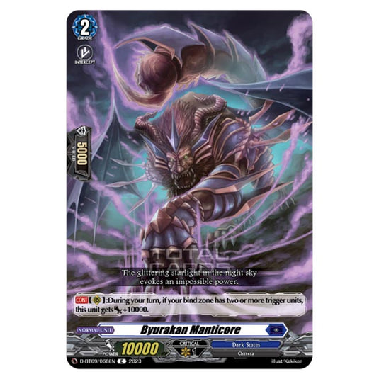 Cardfight!! Vanguard - Dragontree Invasion - Byurakan Manticore (C) D-BT09/068