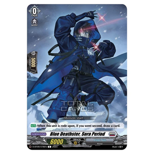 Cardfight!! Vanguard - Dragontree Invasion - Blue Deathster, Sora Period (C) D-BT09/078