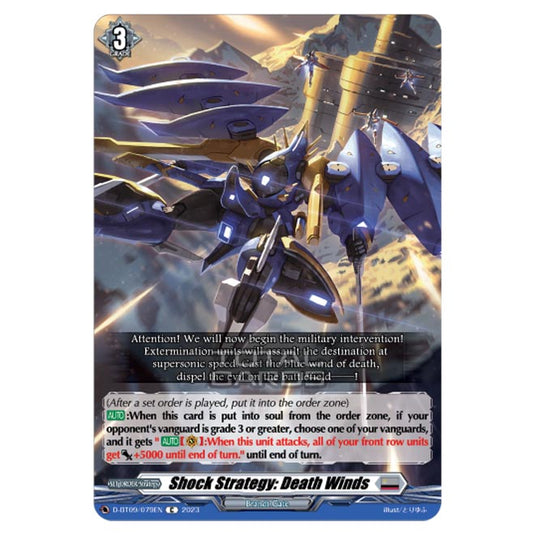 Cardfight!! Vanguard - Dragontree Invasion - Shock Strategy: Death Winds (C) D-BT09/079