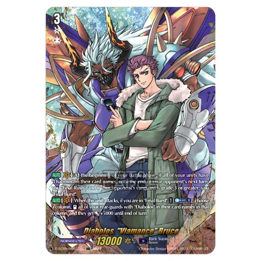 Cardfight!! Vanguard - Dragontree Invasion - Diabolos, "Viamance" Bruce (DSR) D-BT09/DSR01