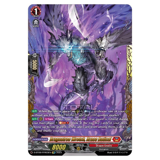 Cardfight!! Vanguard - Dragontree Invasion - Dragontree Wretch, Draco Batical (FFR) D-BT09/FFR03