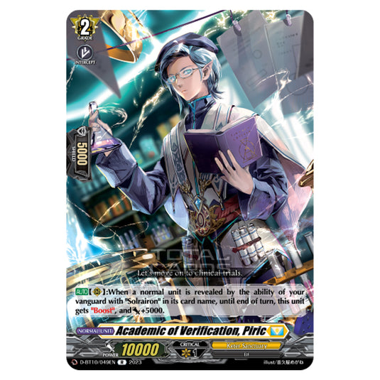 Cardfight!! Vanguard - Dragon Masquerade - Academic of Verification, Piric (R) D-BT10/049