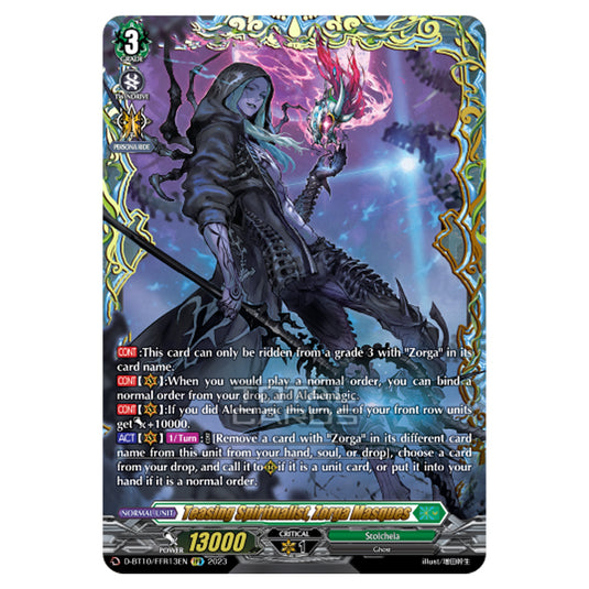 Cardfight!! Vanguard - Dragon Masquerade - Teasing Spiritualist, Zorga Masques (FFR) D-BT10/FFR13