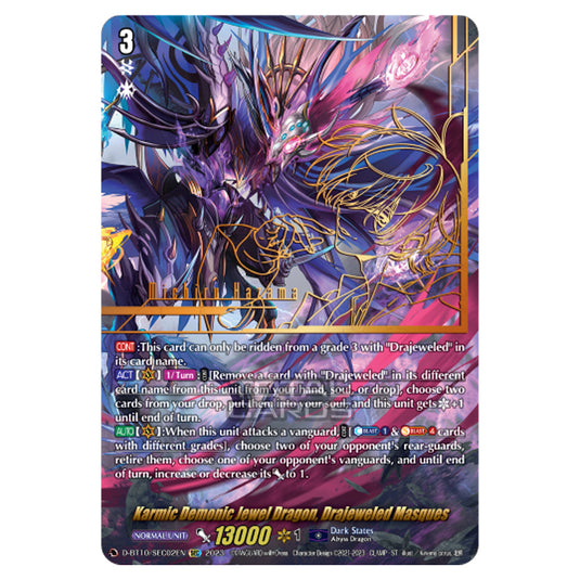 Cardfight!! Vanguard - Dragon Masquerade - Karmic Demonic Jewel Dragon, Drajeweled Masques (SEC) D-BT10/SEC02