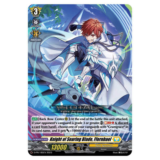 Cardfight!! Vanguard - Dragon Masquerade - Knight of Soaring Blade, Ffernbael (PR) D-PR/185