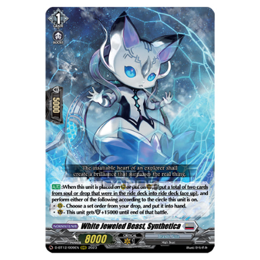 Cardfight!! Vanguard - Evenfall Onslaught - White Jeweled Beast, Synthetica (RRR) D-BT12-009EN