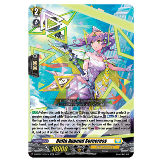 Cardfight!! Vanguard - Evenfall Onslaught - Delta Append Sorceress (RR) D-BT12-030EN