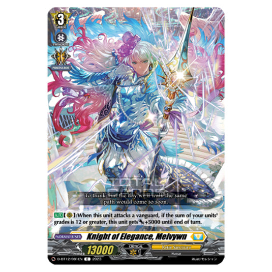 Cardfight!! Vanguard - Evenfall Onslaught - Knight of Elegance, Melvywn (C) D-BT12-081EN