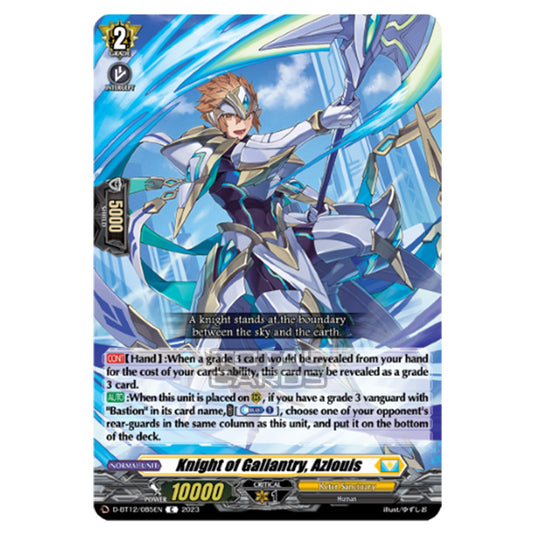 Cardfight!! Vanguard - Evenfall Onslaught - Knight of Gallantry, Azlouis (C) D-BT12-085EN