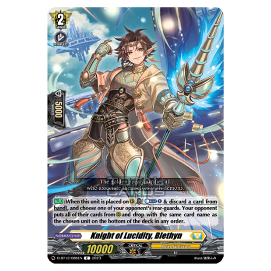 Cardfight!! Vanguard - Evenfall Onslaught - Knight of Lucidity, Blethyn (C) D-BT12-086EN