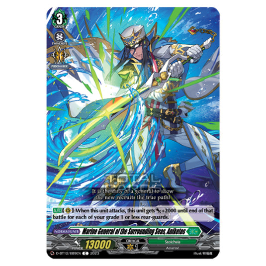 Cardfight!! Vanguard - Evenfall Onslaught - Marine General of the Surrounding Seas, Aniketos (C) D-BT12-089EN