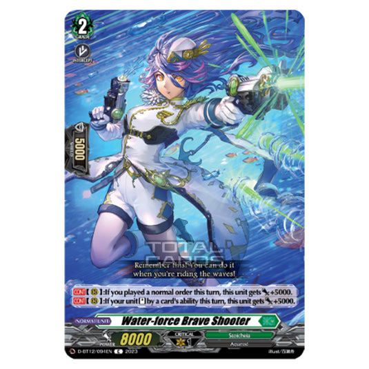 Cardfight!! Vanguard - Evenfall Onslaught - Water-force Brave Shooter (C) D-BT12-094EN