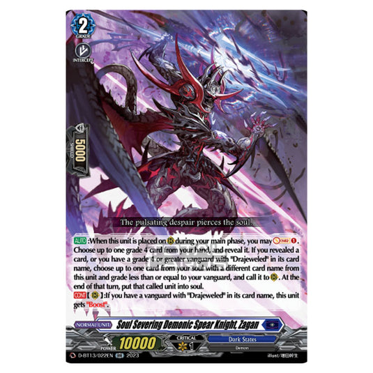 Cardfight!! Vanguard - D-BT13 - Flight of Chakrabarthi - Soul Severing Demonic Spear Knight, Zagan (RR) D-BT13/022EN