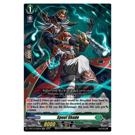 Cardfight!! Vanguard - D-BT13 - Flight of Chakrabarthi - Spoof Shade (RR) D-BT13/035EN