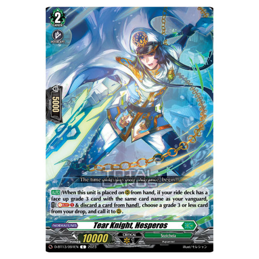 Cardfight!! Vanguard - D-BT13 - Flight of Chakrabarthi - Tear Knight, Hesperos (C) D-BT13/091EN