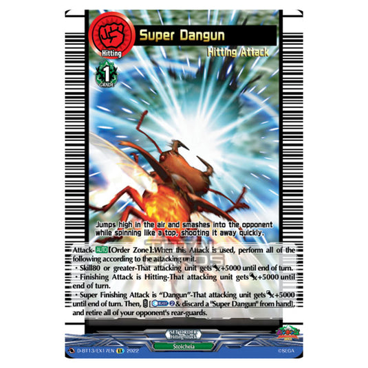 Cardfight!! Vanguard - D-BT13 - Flight of Chakrabarthi - Super Dangun (EX) D-BT13/EX17EN