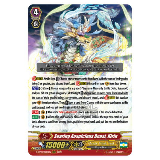 Cardfight!! Vanguard - P & V Special Series - History Collection - Soaring Auspicious Beast, Kirin (RRR) D-PV01/003EN