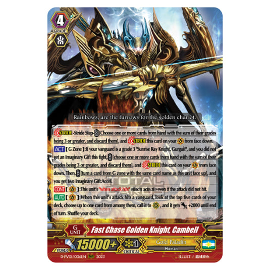 Cardfight!! Vanguard - P & V Special Series - History Collection - Fast Chase Golden Knight, Cambell (RRR) D-PV01/006EN