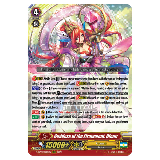 Cardfight!! Vanguard - P & V Special Series - History Collection - Goddess of the Firmament, Dione (RRR) D-PV01/007EN