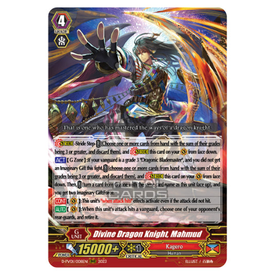 Cardfight!! Vanguard - P & V Special Series - History Collection - Divine Dragon Knight, Mahmud (RRR) D-PV01/008EN