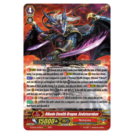 Cardfight!! Vanguard - P & V Special Series - History Collection - Rikudo Stealth Dragon, Gedatsurakan (RRR) D-PV01/009EN