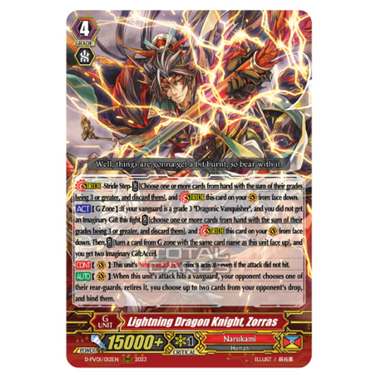 Cardfight!! Vanguard - P & V Special Series - History Collection - Lightning Dragon Knight, Zorras (RRR) D-PV01/012EN