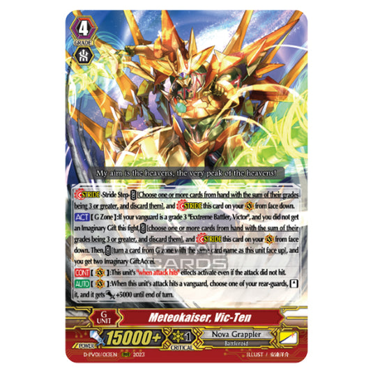 Cardfight!! Vanguard - P & V Special Series - History Collection - Meteokaiser, Vic-Ten (RRR) D-PV01/013EN