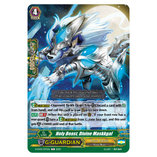 Cardfight!! Vanguard - P & V Special Series - History Collection - Holy Beast, Divine Maskkgal (C) D-PV01/077EN