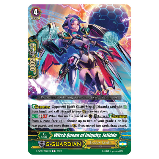 Cardfight!! Vanguard - P & V Special Series - History Collection - Witch Queen of Iniquity, Jeliddo (C) D-PV01/080EN